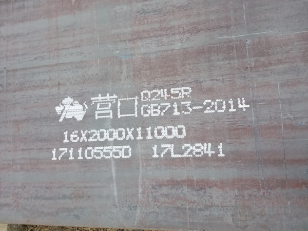 沈陽寬厚板
